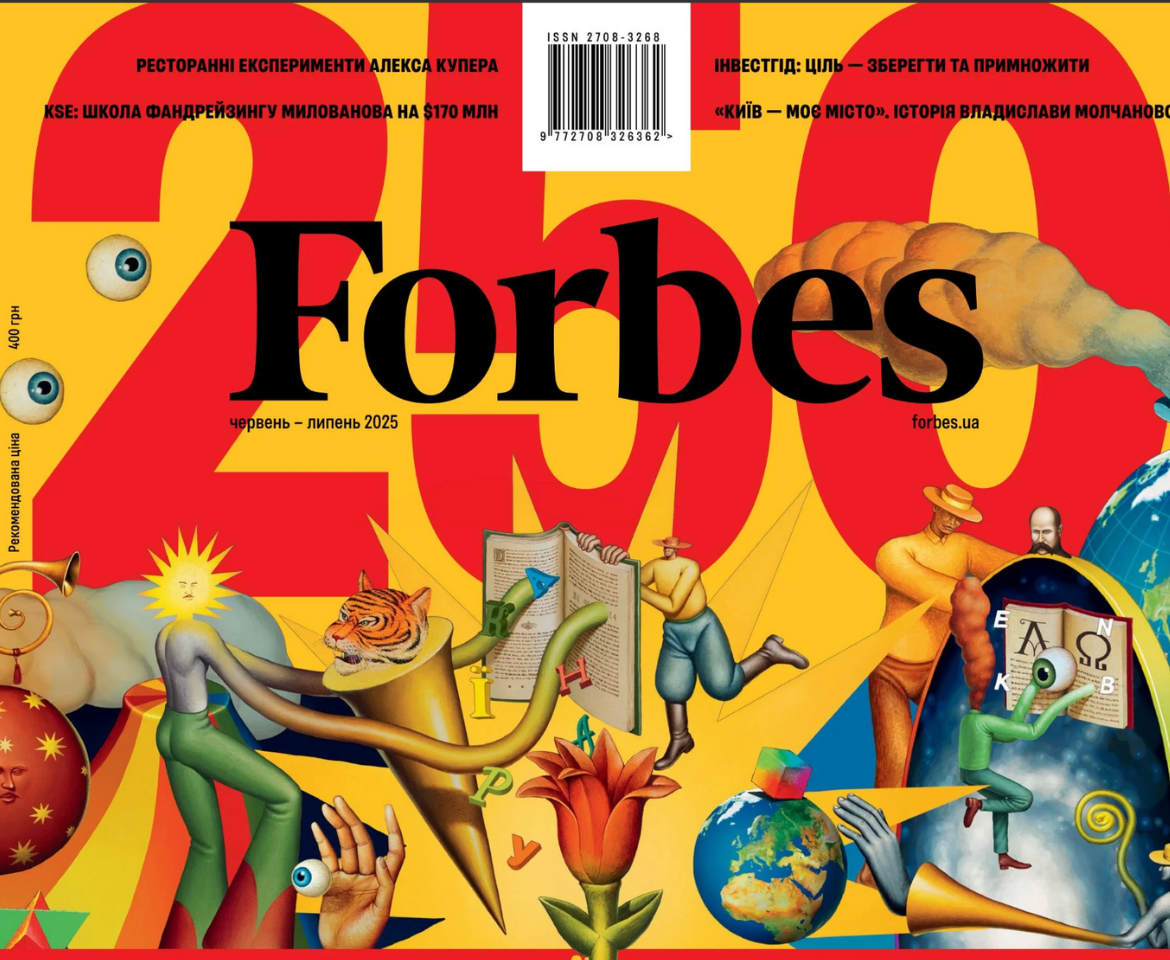 Copertina della rivista Forbes NEXT 250